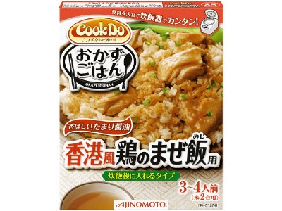 「Ｃｏｏｋ　Ｄｏおかずごはん」（ごはん用合わせ調味料）８５香港風鶏のまぜ飯用