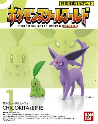ポケモンスケールワールド　ジョウト地方