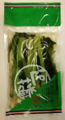 阿蘇たかな漬