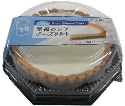 至福のレアチーズタルト
