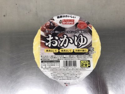 無菌パックおかゆごはん