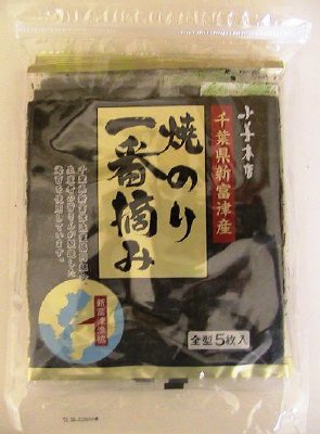新富津産一番摘み焼海苔５枚×４袋