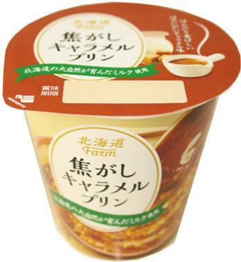焦がし　キャラメルプリン