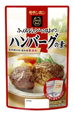 ハンバーグの素