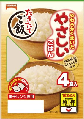 たきたてご飯　やさしいごはん（分割）