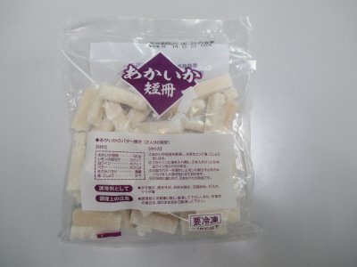 青森県産あかいか短冊
