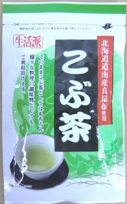 こぶ茶