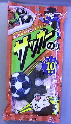 ＮＫサッカーのりカレンダー