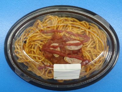 ナポリタン