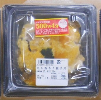 だし香る！親子丼