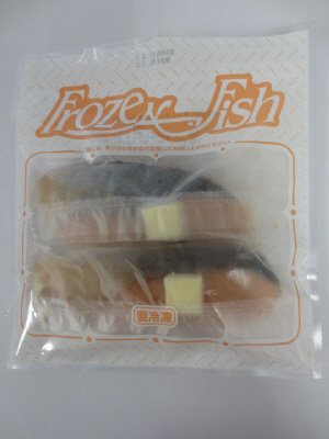 骨とりサーモン味噌バターステーキ