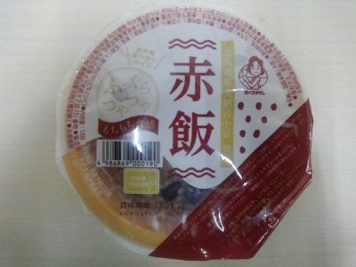赤飯