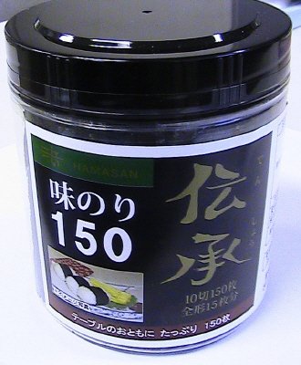味のり１０切１５０枚伝承