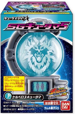 宇宙戦隊キュウレンジャー　SGキュータマ５
