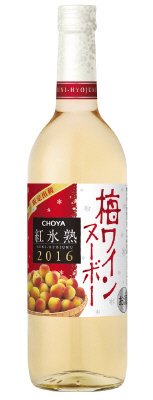 梅ワインヌーボー2016
