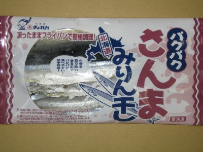 北海道パクパクさんまみりん干し