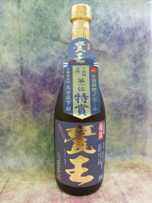 極蒸 甕王 ２５度