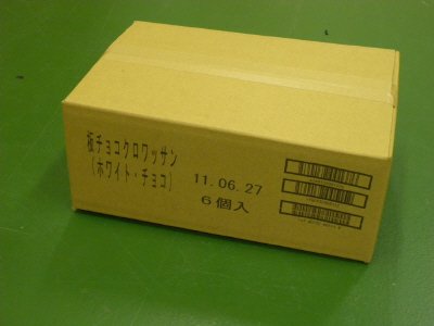 板チョコクロワッサン（ホワイト・チョコ）６個入り