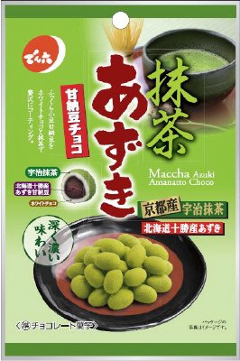 抹茶あずき甘納豆チョコ