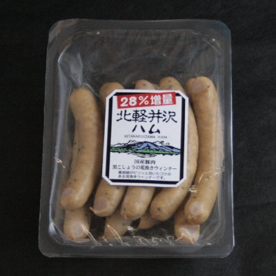 黒こしょうの荒挽きウインナー（２８％増量）