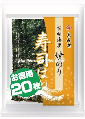有明海産焼のり寿司はね板のり２帖
