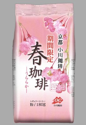 期間限定　春珈琲　うららか(粉)