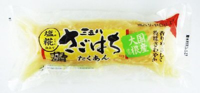 三五八たくあん