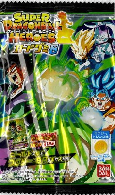 スーパードラゴンボールヒーローズ　カードグミ８