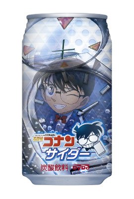 名探偵コナンサイダー