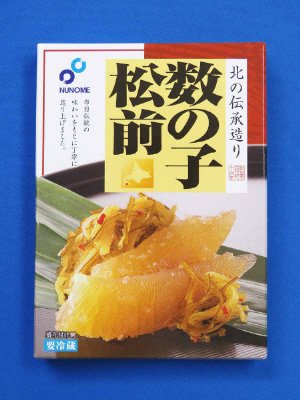 北の伝承造り　数の子松前