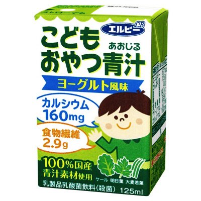 こどもおやつ青汁
