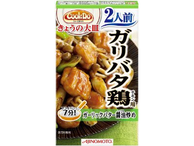 ｢Cook Doきょうの大皿｣(合わせ調味料)１６１ガリバタ鶏用　２人前