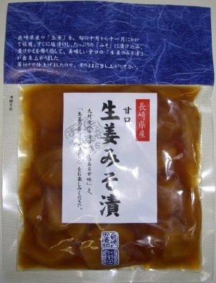 甘口　生姜みそ漬