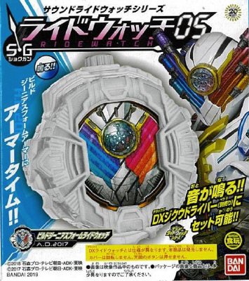 サウンドライドウォッチシリーズ　ＳＧライドウォッチ０５