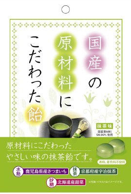 国産原材料飴　抹茶味
