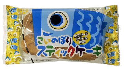 こいのぼりスティックケーキ