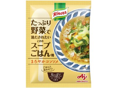 「クノール　たっぷり野菜で満たされたいときのスープごはん用」まろやかコンソメ