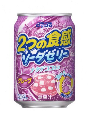 ２つの食感ソーダゼリーグレープ