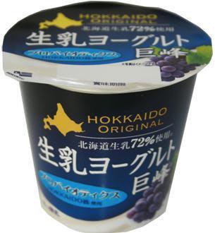 HOKKAIDO ORIGINAL　生乳ヨーグルト　巨峰