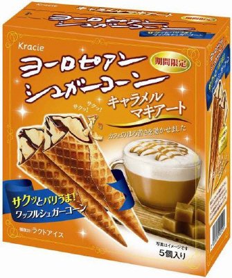 ヨーロピアンシュガーコーン（キャラメルマキアート）