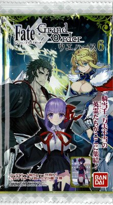 Ｆａｔｅ／Ｇｒａｎｄ　Ｏｒｄｅｒウエハース６