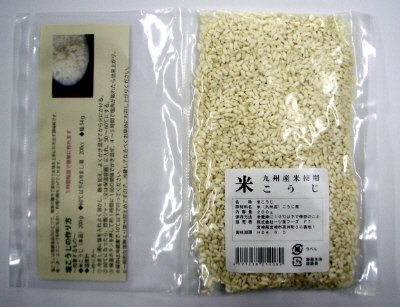 九州産米使用　米こうじ