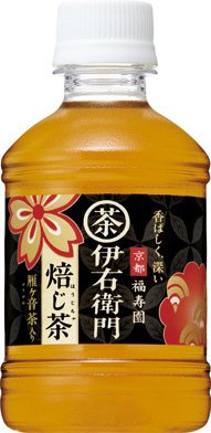 緑茶　伊右衛門　焙じ茶