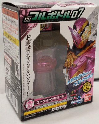 仮面ライダービルド　SGフルボトル０７