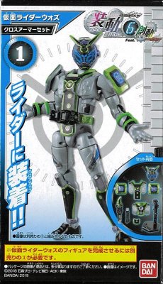 装動　仮面ライダージオウ　ＲＩＤＥ６　Ｆｅａｔ．創動　仮面ライダービルド