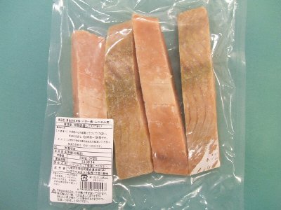 骨抜き生秋鮭（バター焼・ムニエル用）