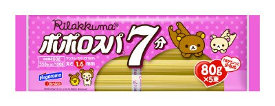 リラックマポポロスパ７分結束