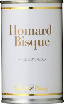 ホテルニューオータニ　オマール海老のビスク