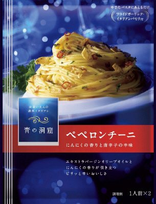 青の洞窟　ペペロンチーニ