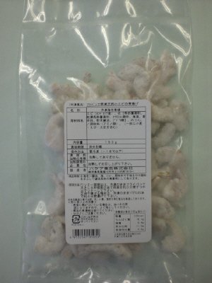 フライパンで簡単天然小エビの唐揚げ